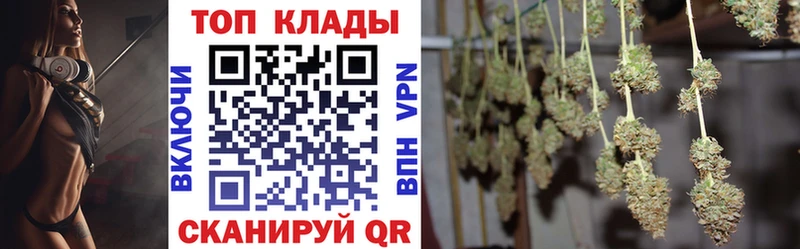 Купить наркотик аптеки Магас АМФ Конопля COCAIN СОЛЬ