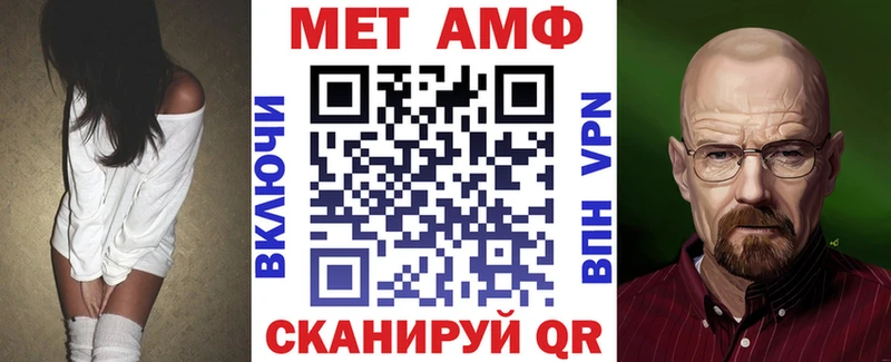 Амфетамин 98%  Магас 