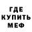 МЕТАДОН мёд Aleksei Korotkov