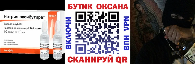 mega ссылка  Магас  Бутират Butirat 