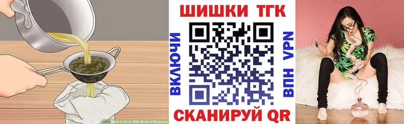 Cannafood марихуана  купить наркоту  Магас 