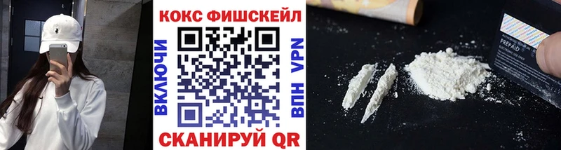 КОКАИН Columbia Магас