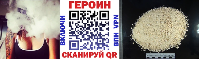 нарко площадка клад  хочу   Магас  Героин Афган 