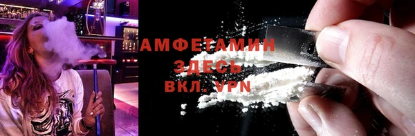 ALPHA PVP Балабаново