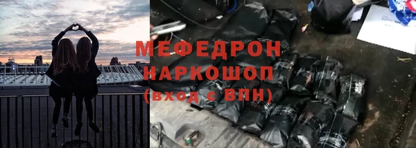 ALPHA PVP Балабаново