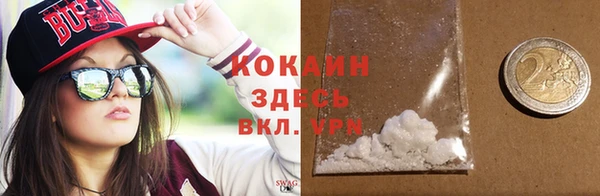 spice Балахна