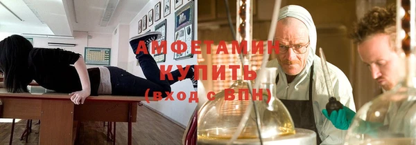 ECSTASY Аркадак