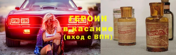 кокаин перу Баксан