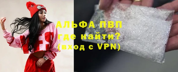 spice Балахна