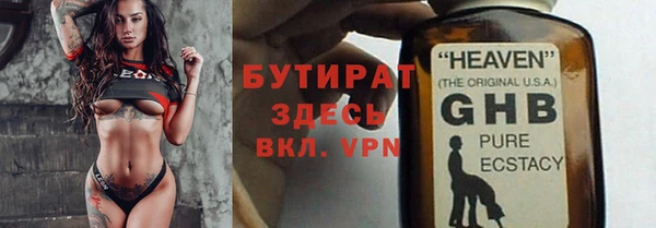 ALPHA PVP Балабаново