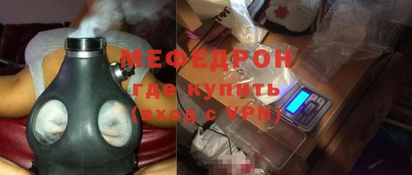 ALPHA PVP Балабаново