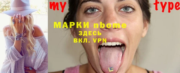 spice Балахна