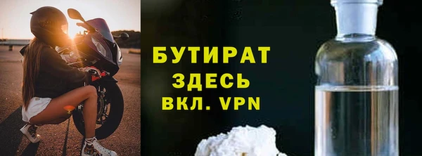 spice Балахна