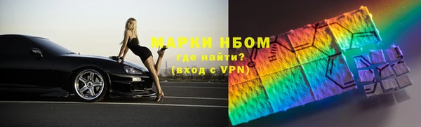 кокаин перу Баксан