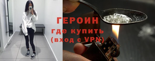 ALPHA PVP Балабаново