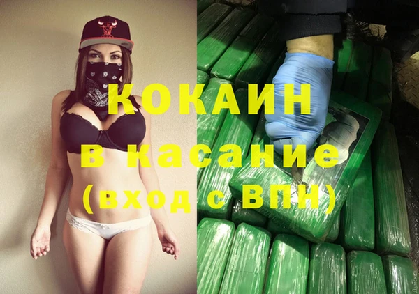 кокаин перу Баксан