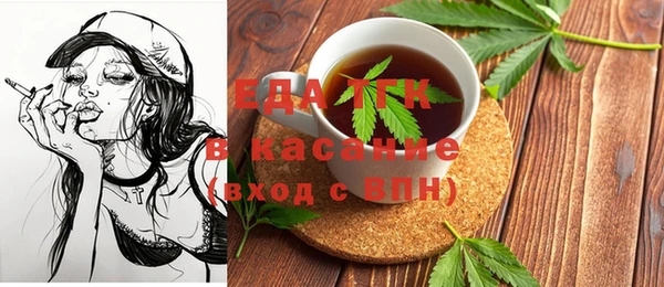 кокаин перу Баксан