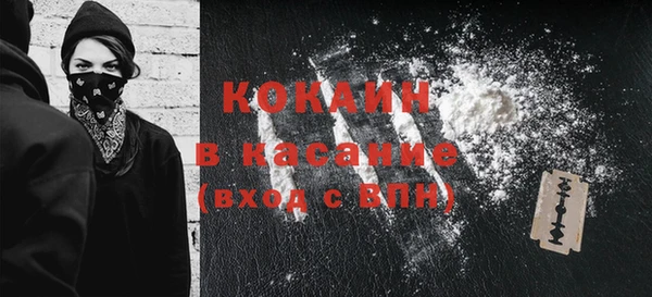 ALPHA PVP Балабаново