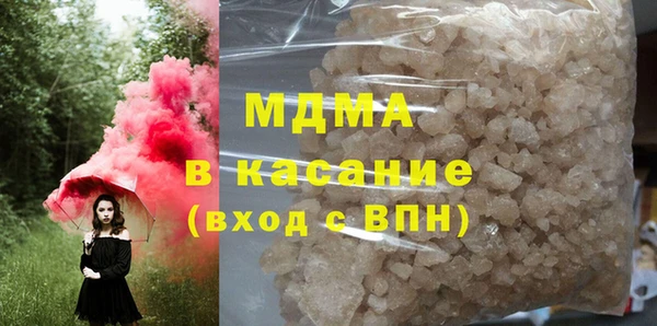 кокаин перу Баксан
