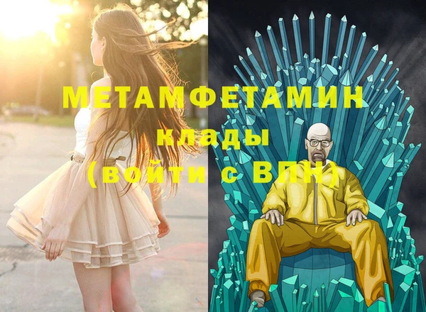 кокаин перу Баксан