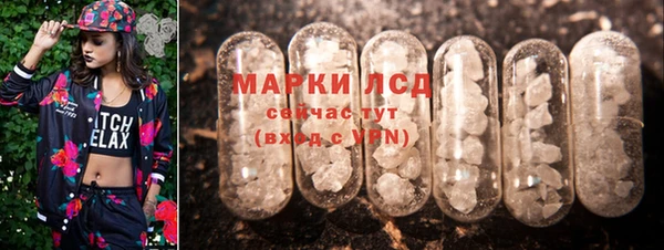 spice Балахна