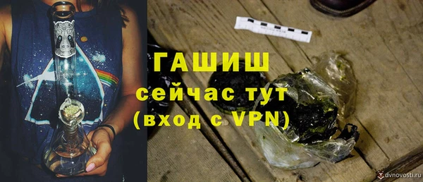 ALPHA PVP Балабаново