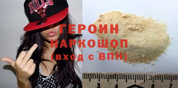 spice Балахна