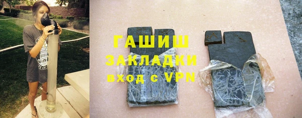ALPHA PVP Балабаново