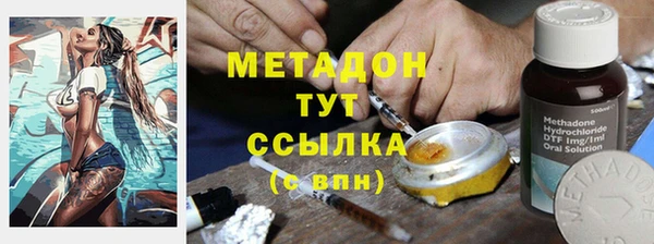 ALPHA PVP Балабаново