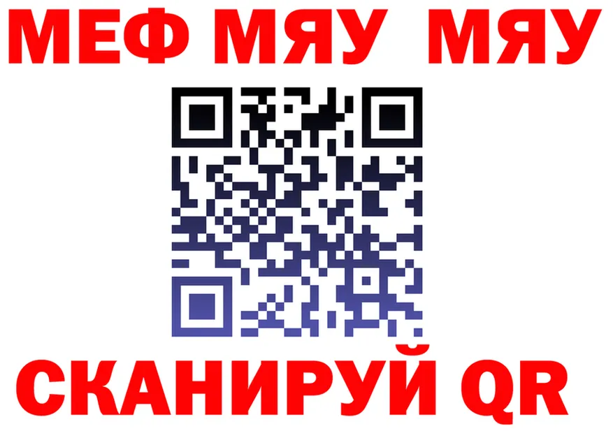 Кетамин VHQ зеркало shop OMG Магас