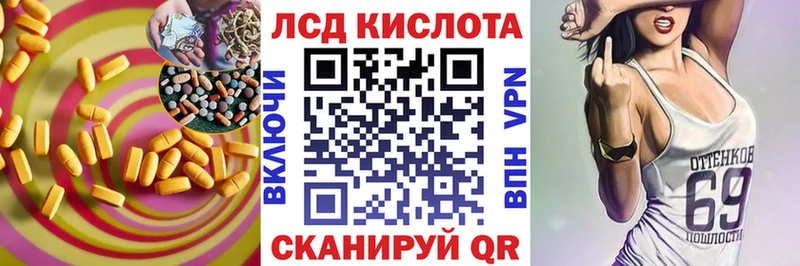 Лсд 25 экстази ecstasy  Магас 