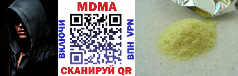 MDMA VHQ нарко площадка Telegram Магас