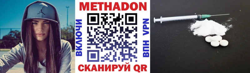 blacksprut вход  Магас  МЕТАДОН VHQ  сайты даркнета состав  купить  цена 