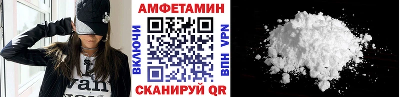 цена наркотик  Магас  МЕТАМФЕТАМИН пудра 