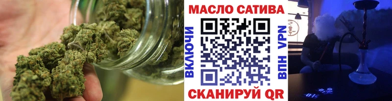ТГК гашишное масло  Магас 