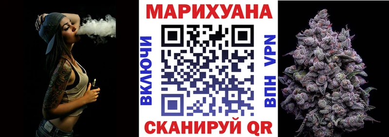 OMG как зайти  Магас  Марихуана план  где продают наркотики 